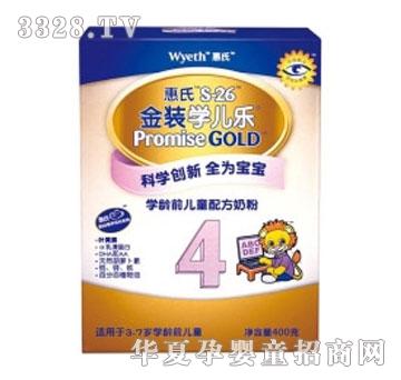 ���Ͻ��b�W����400��