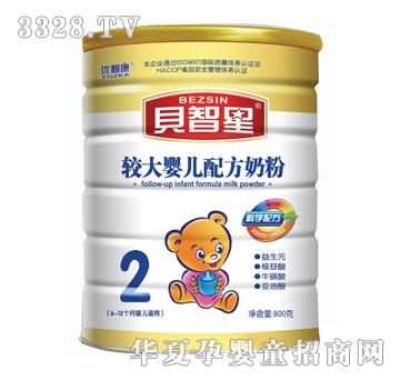 ؐ�����^��냺�䷽�̷�2��800g