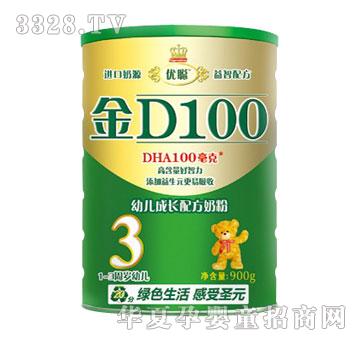 ʥԪ��(y��u)��D100�׃����L�䷽�̷�