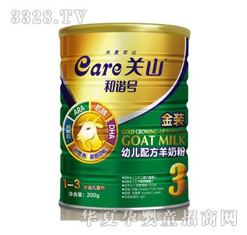 �����P(gu��n)ɽ���C̖(h��o)-���̷۽��b200g3��