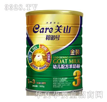 �����P(gu��n)ɽ���C̖(h��o)-���̷۽��b900g3��