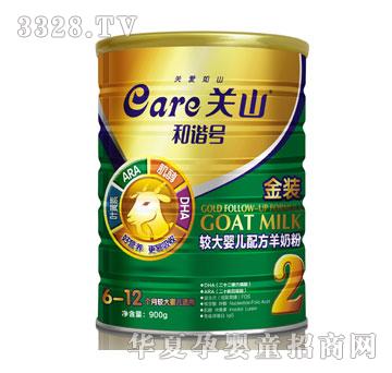 �����P(gu��n)ɽ���C̖(h��o)-���̷۽��b900g2��