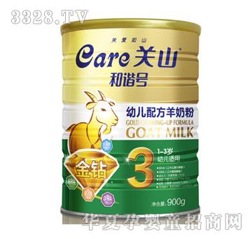 �����P(gu��n)ɽ���C̖(h��o)-���̷۽��@900g3��