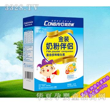 ����׃�������N�S�����̷۰�H