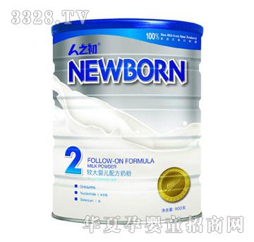 ��ɺ��NEW-BORN-��ͨ�̷�2��