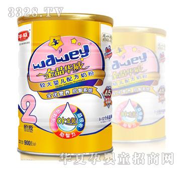 �A�����b2��-900g