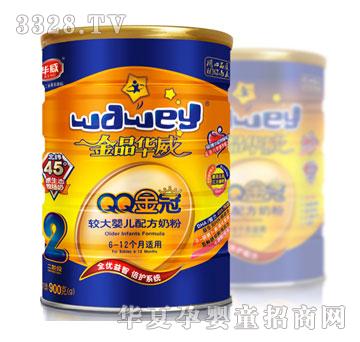 �A�����2��-900g