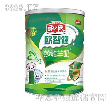 ���ϚW�ǽ�800g���b�냺�䷽���̷�