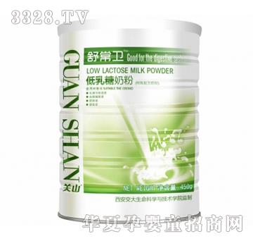 �Pɽ�泣�l(w��i)�����������䷽�̷ۣ�450g��