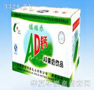 �����AD�����Ʒ(���b��)