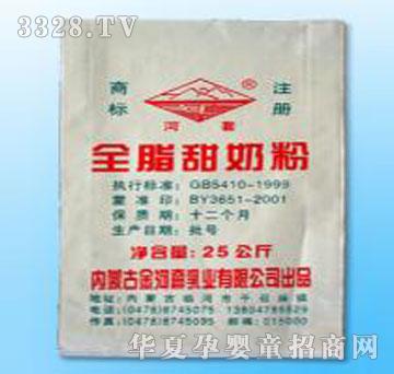 �����ȫ֬�̷ۣ���