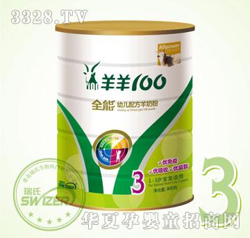 ������������100���̷�-ȫ��ϵ��3��800��