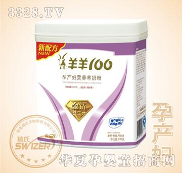 ������������100���̷�-���@�ЋD�䷽���̷�