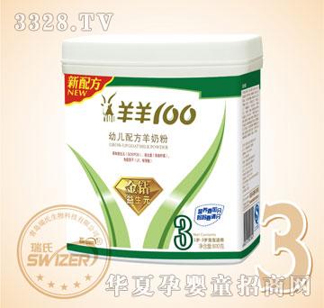 ������������100���̷�-���@ϵ��3��800��