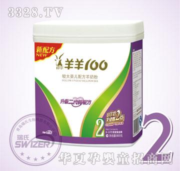 ������������100���̷�-���������\2��800��