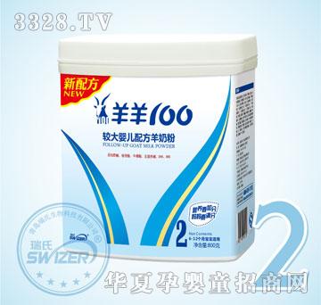 ������������100���̷�-�{(l��n)�bϵ��2��800��