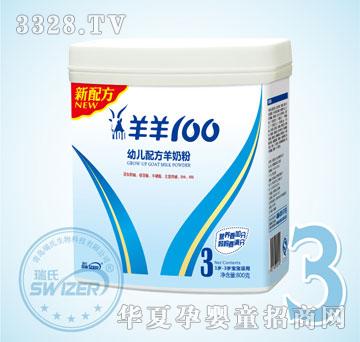 ������������100���̷�-�{(l��n)�bϵ��3��800��