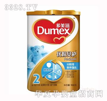 �����̽��b��(y��u)�Aؐ�o(h��)2���̷�900g