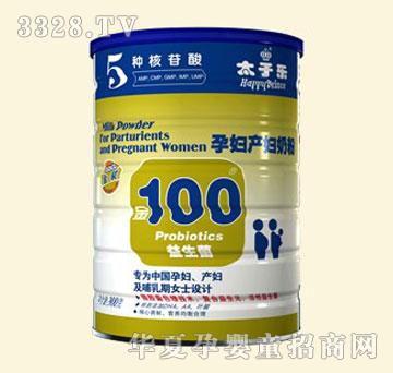 ̫�Ә����b��100ϵ���ЋD�a(ch��n)�D�̷�