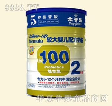 ̫�Ә����b��100ϵ���^��냺�䷽�̷ۣ�2�A�Σ�