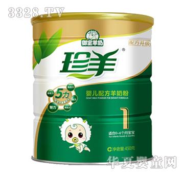 �������������냺�䷽���̷�1��450��