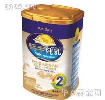 ������׃���ţ�䷽�̷�2��