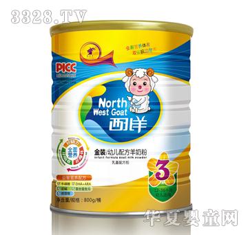 ������800g���b3��