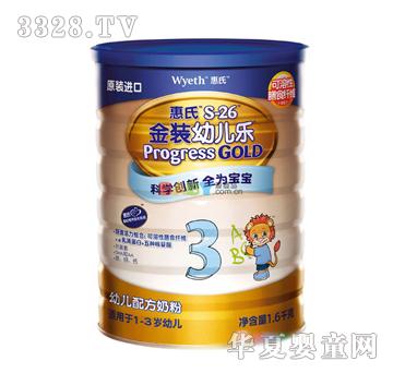 �����׃����̷۵�3��