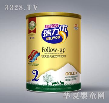 ��֮��������(y��u)�^������䷽�����̷�2��