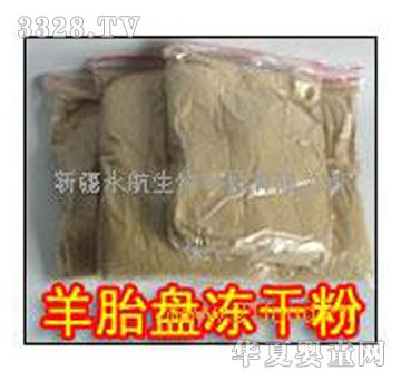 ������̥�P���ɷ�