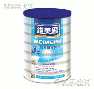 �S��˼�錚���׃��䷽�̷�3�� (t��ng)�b