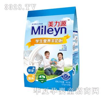 ����Դ�W(xu��)���I�B(y��ng)���̷�