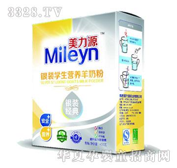 ����Դ�y�b�W(xu��)���I�B(y��ng)���̷�