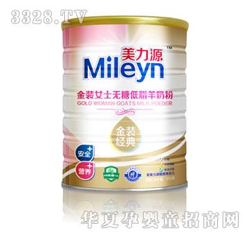 ����Դ���bŮʿ�o�ǵ�֬���̷�