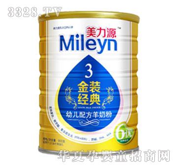 ����Դ�׃��䷽���̷�3�ν��b��(j��ng)��