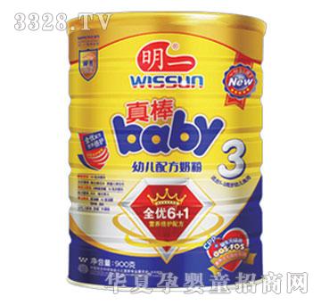 ��һ���baby3��