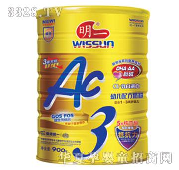 ��һAC3��900g �b