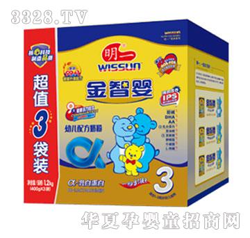 ��һ���ǋ�3��1200 �b