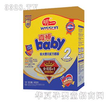��һ���baby2��400g���b