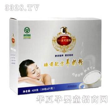 ���ɸ���˯ǰ�䷽���̷�420�ˣ����b��