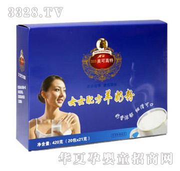 ���ɸ���Ůʿ�䷽���̷�420�ˣ����b��