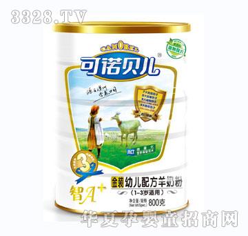 ���Zؐ����A+ϵ��1~3�q�׃��䷽���̷ۣ�800�ˣ�