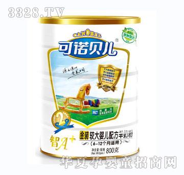 ���Zؐ����A+ϵ��6~12�냺�䷽���̷ۣ�800�ˣ�