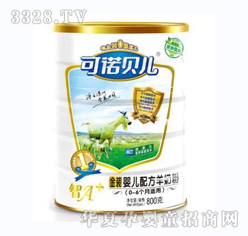 ���Zؐ����A+ϵ��0~6�냺�䷽���̷ۣ�800�ˣ�