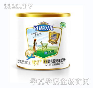 ���Zؐ����A+ϵ��1~3�q�׃��䷽���̷ۣ�350�ˣ�