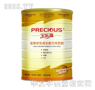 �����̽��b�W(xu��)�����L�䷽���̷�900��