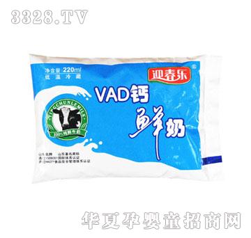 ӭ����(l��)VAD�}�r��