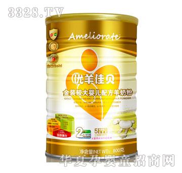�����ؐ���b�^��냺�䷽���̷�800��2��