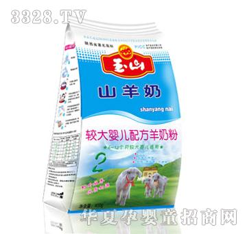 ��ɽ�^��냺�䷽���̷�