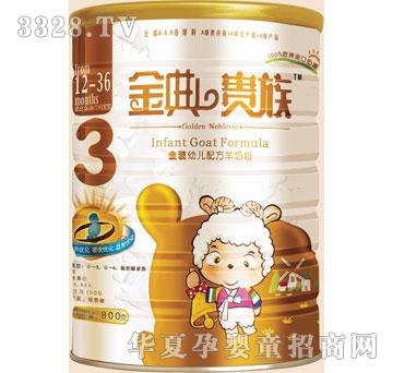 ���Ͻ���F����b�׃��䷽���̷�800g